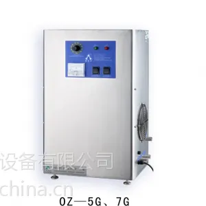 供应供应大环臭氧发生器水处理消毒设备OZ-G
