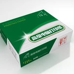40列打印纸批发-40列打印纸***格-40列打印纸批发.