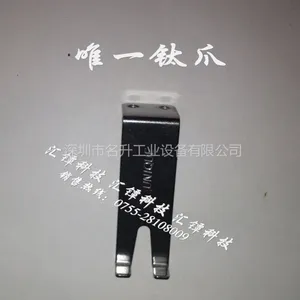供应钛爪