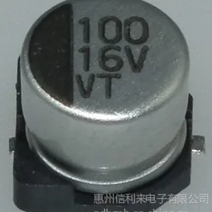供应16v100uF 6.3X5.4贴片铝电解电容器