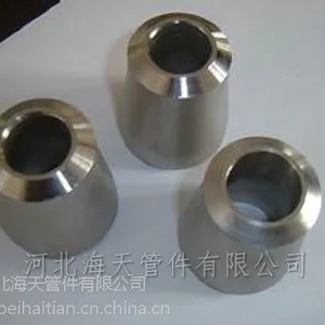 山东专业生产合金厚壁大小头,合金异径管批发销售
