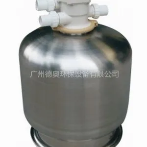 供应不锈钢砂缸!泳池不锈钢砂缸过滤器 德奥高品质砂缸