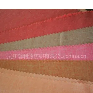 供应滑雪服面料全涤平纹呢全涤斜纹呢