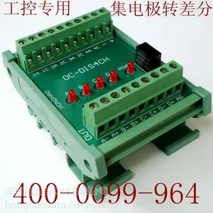 供应集电极转差分4通道用于PLC控制伺服增加传输距离增强抗干扰能力