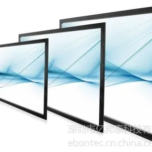 供应真多点红外触摸框 触摸屏15-24寸全系列