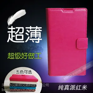 ��Ӧ�����ֻ�������_������