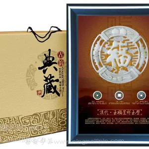 陕西蓝田玉汉代玉璧瓦当纪念相框 商务商会纪念礼品玉雕瓦当雕刻订做