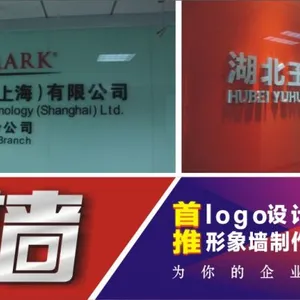 武汉百阳广告有限公司
