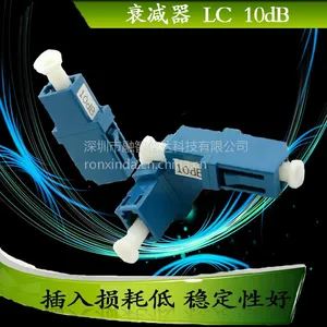 ��Ӧ��ֱ����LC-LC5dB 10dB 15dB 20dB����˥���� LC�̶�����ʽ˥����