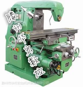 ��Ӧ����X6132����ϳ��ֱ��