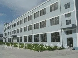 永康市赫马不锈钢制品厂