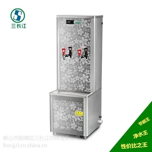 供应上海酒店专用饮水机步进式开水器