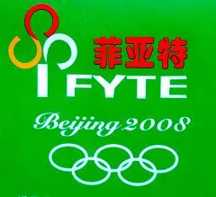 供应劳保鞋PU抗静电剂