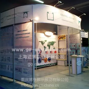 供应型材展位设计制作,便携式参展展具量身定制