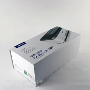 便携式药品-胰岛素迷你冷藏盒
