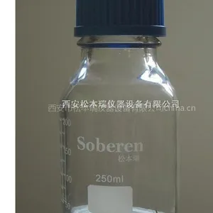 供应颗粒度专用取样瓶