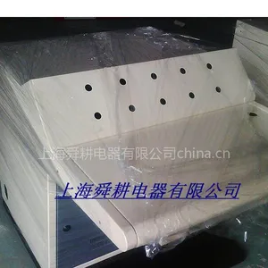 供应上海操作平台