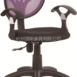 供应杭州***办公椅电脑|网布转椅|杭州升降椅带扶手|杭州网椅厂家