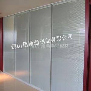 供应批发 玻璃隔断铝型材/高隔间铝型材
