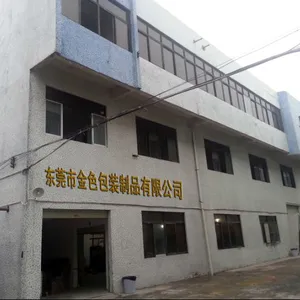 东莞市金色包装制品有限公司