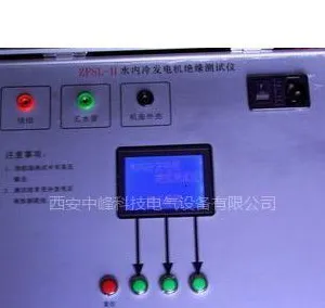 西安中峰供应水内冷发电机绝缘电阻测试仪