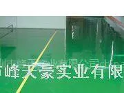 供应防静电地板,环氧树脂地坪漆