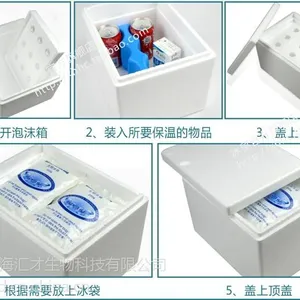 批发冷藏樱桃药品试剂泡沫盒 松茸水果蔬菜海产肉类熟食保鲜泡沫箱