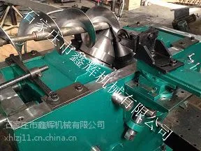 山东鑫辉螺旋叶片冷轧机企业