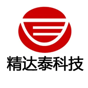 深圳市精达泰科技有限公司