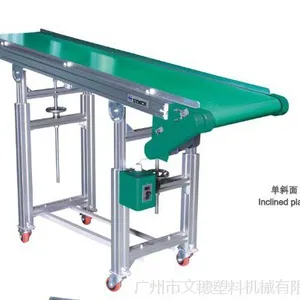 广州皮带输送机/广州输送带/广州注塑输送机价格/广州承接台供应