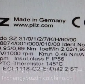 �¹�Ƥ����PILZ�ŷ�����ά�޵���PMCtendo AC3.65/0/L/1/6/5/H/3