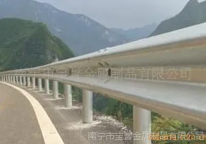 供应广西波形护栏,防撞护栏钦州护栏,南宁宝誉