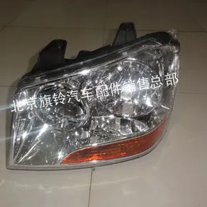 供应北汽陆铃左前大灯总成
