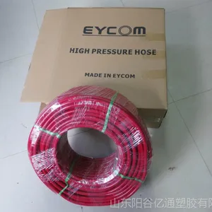 橡胶高压气管16mm