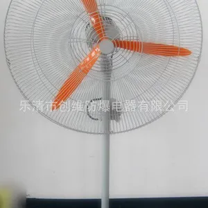 乐清创维防爆落地式工业牛角扇 BTS51系列防爆摇头扇全铜电机