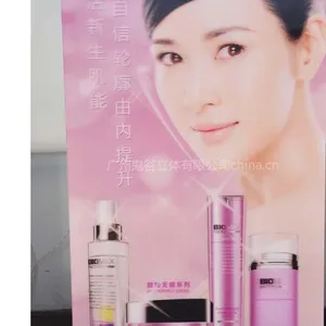 江苏供应大型明星***广告江苏供应大型明星***广告装饰画装饰画加工3D立体广告牌制作明星***广告宣传画