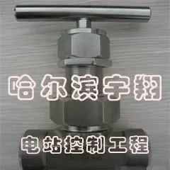 供应宇翔供应park针型阀8W-U12LB-G-SS-HT