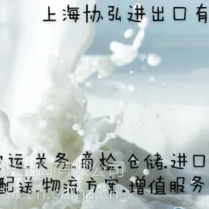 ��ӦӢ����������Ʒ�������Ϻ�����