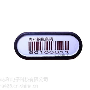 工业气瓶二维码条形码