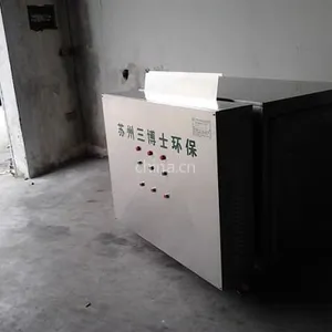 供应食品厂气体净化器