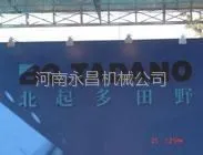 ��˾logo