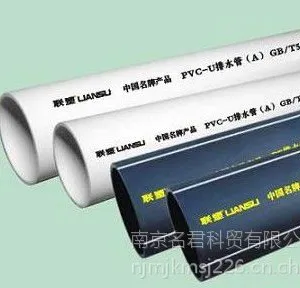 供应优质特惠南京联塑PVC同层排水32-315