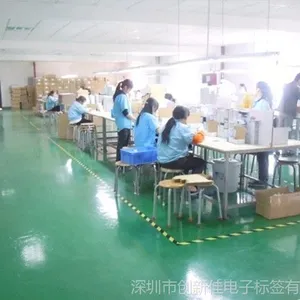 深圳市创新佳电子标签有限公司