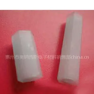 供应PC板间隔柱