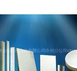 供应硬质合金板材 280.00 元/千克