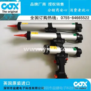 英国COX筒装型气动胶枪,太阳能光伏电池专用气动打胶枪