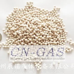 供应13X分子筛/氮气纯化装置专用分子筛