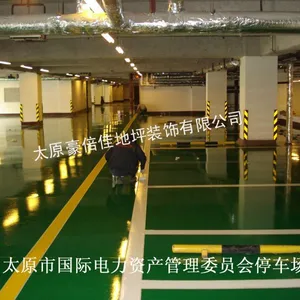停车地坪漆