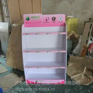 供应11.11节爱孚/小婴奇/棒棒聪展架、货架伴你过节