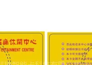 供应供应射频ID卡制人,制作ID卡,广州ID卡制作,广州ID人像卡制作